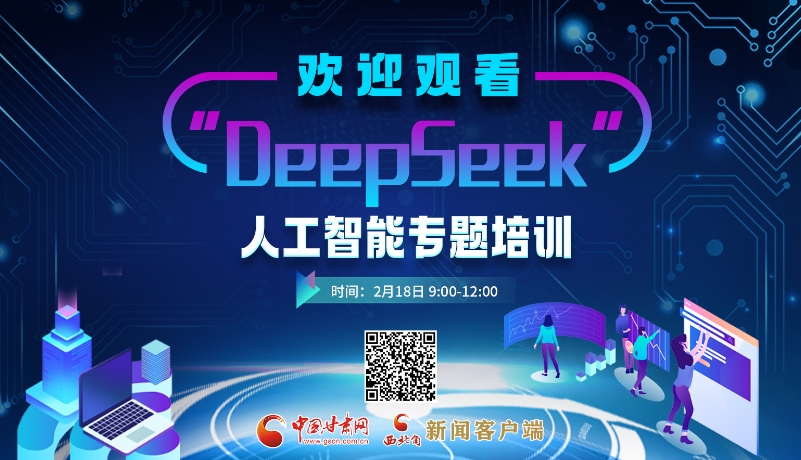 新鲜血液