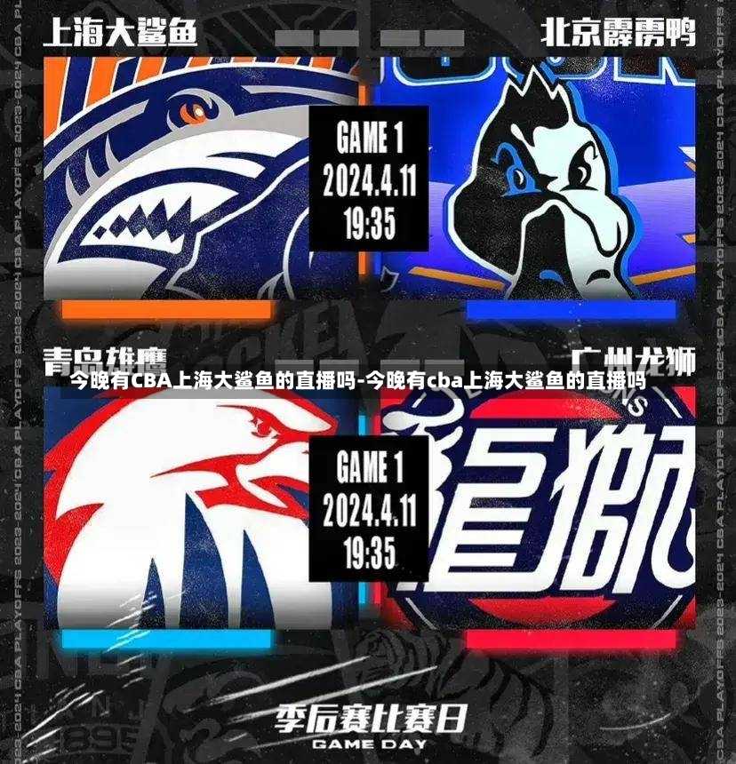 为接下来的