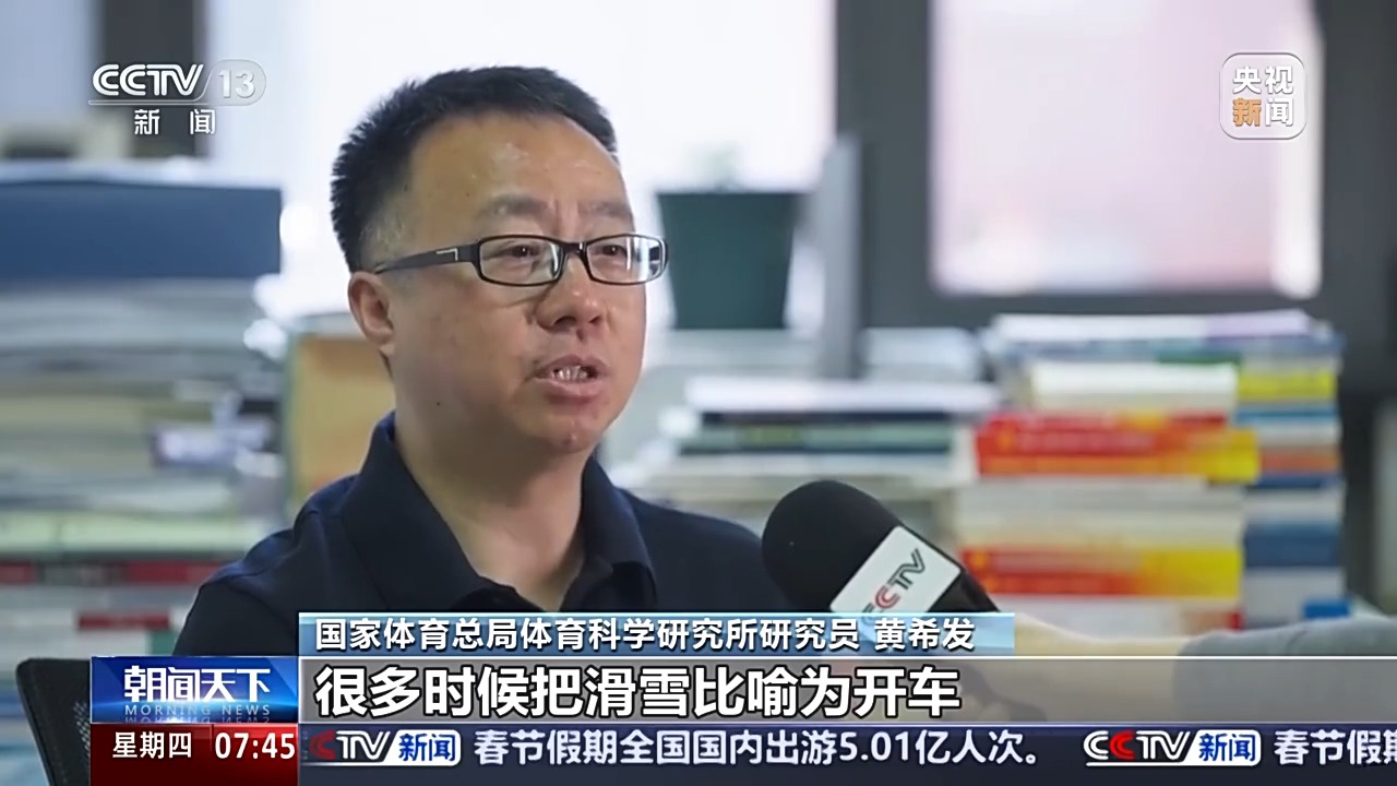 稳足坛顶端