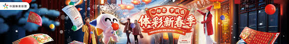 名单的战略