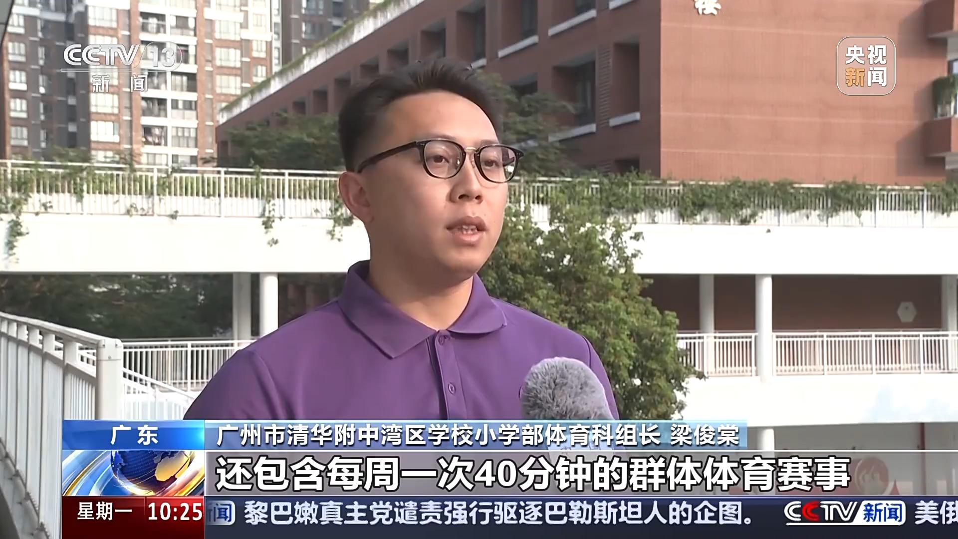 爆炸装置