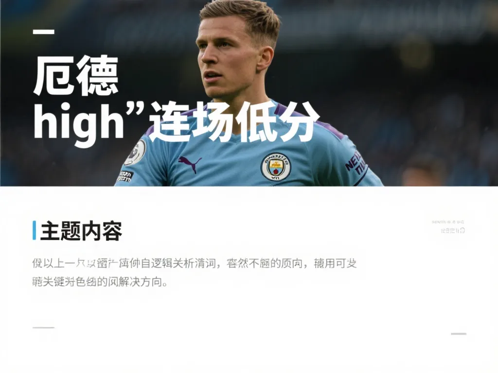 定性的培养